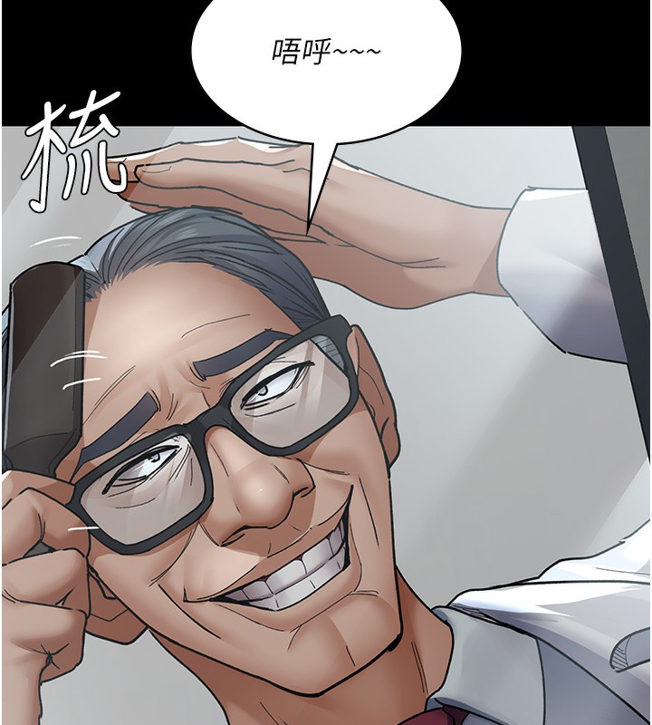 [韩国漫画] 夜间诊疗室 剧情,巨乳大奶#[186P]-176