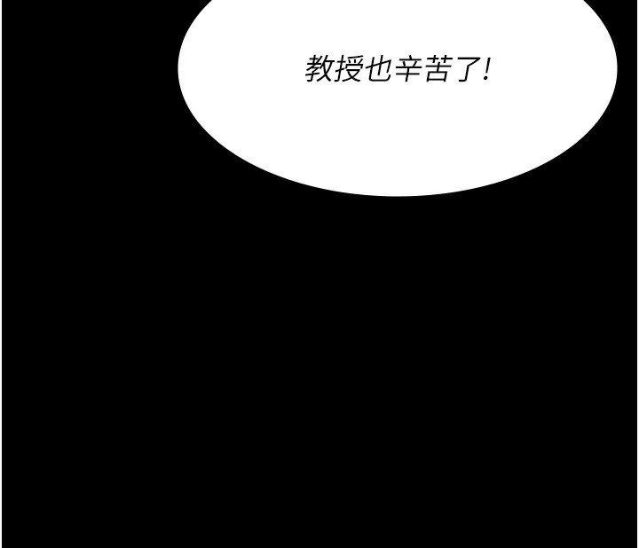 [韩国漫画] 夜间诊疗室 剧情,巨乳大奶#[186P]-18