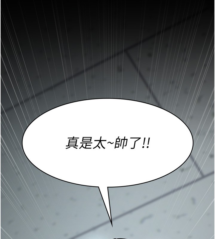 [韩国漫画] 夜间诊疗室 剧情,巨乳大奶#[186P]-181