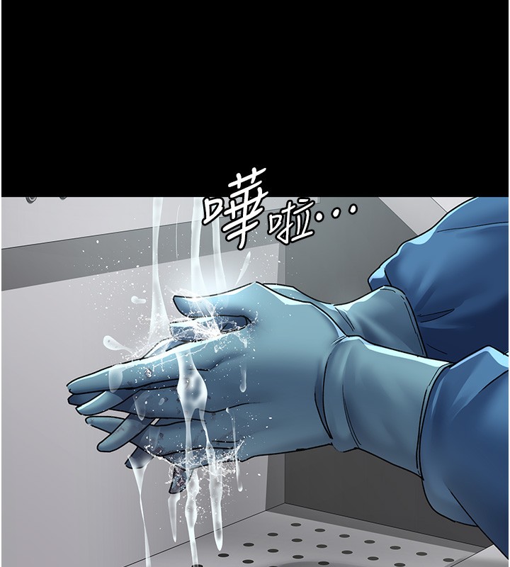[韩国漫画] 夜间诊疗室 剧情,巨乳大奶#[186P]-24