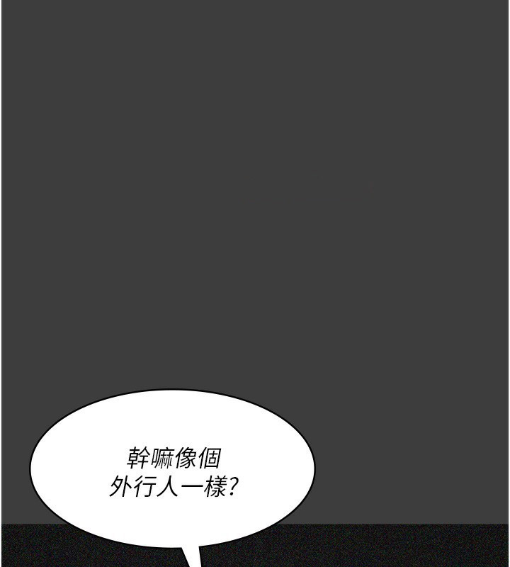 [韩国漫画] 夜间诊疗室 剧情,巨乳大奶#[186P]-41