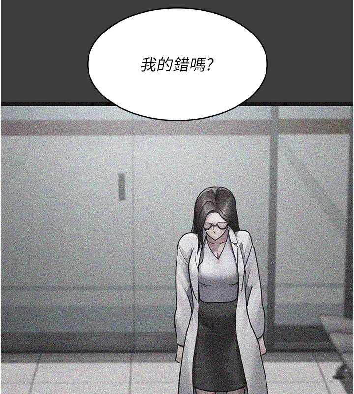 [韩国漫画] 夜间诊疗室 剧情,巨乳大奶#[186P]-45