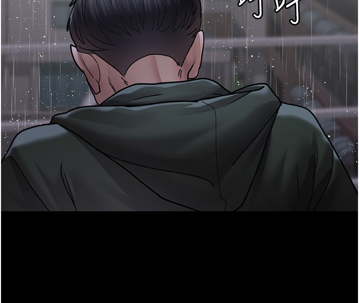 [韩国漫画] 夜间诊疗室 剧情,巨乳大奶#[186P]-5