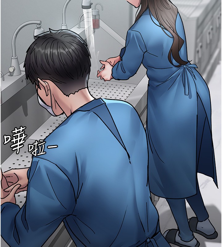 [韩国漫画] 夜间诊疗室 剧情,巨乳大奶#[186P]-55
