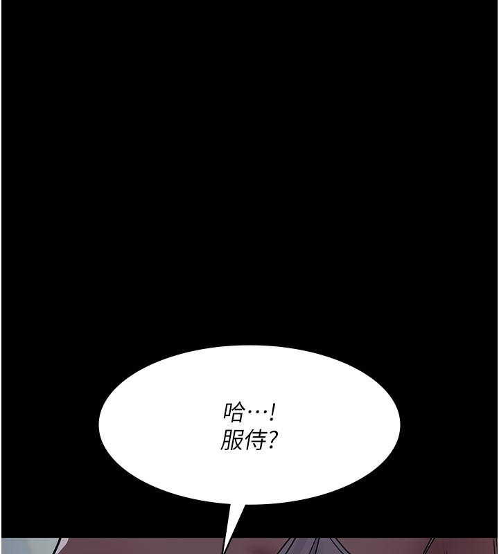 [韩国漫画] 夜间诊疗室 剧情,巨乳大奶#[186P]-57