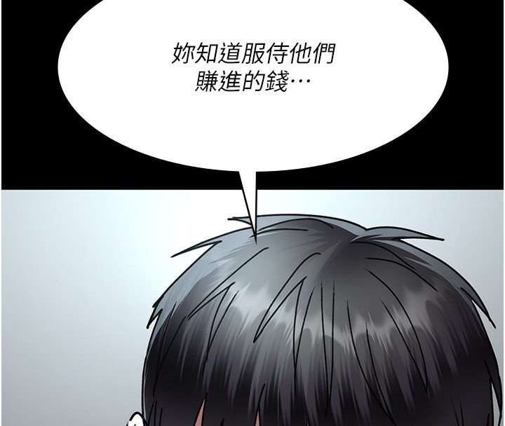 [韩国漫画] 夜间诊疗室 剧情,巨乳大奶#[186P]-60