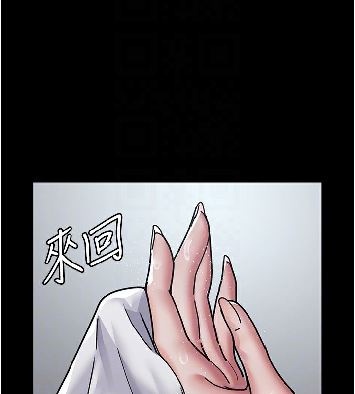 [韩国漫画] 夜间诊疗室 剧情,巨乳大奶#[186P]-63
