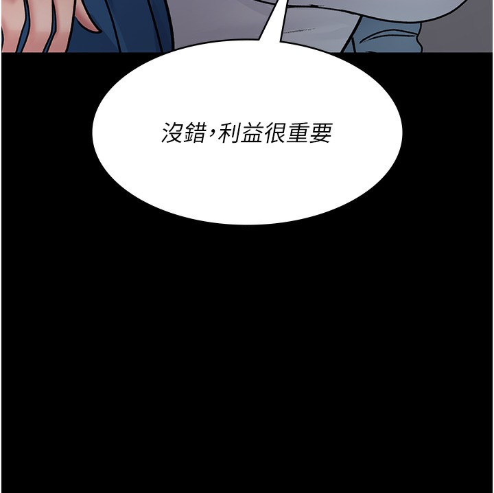 [韩国漫画] 夜间诊疗室 剧情,巨乳大奶#[186P]-73
