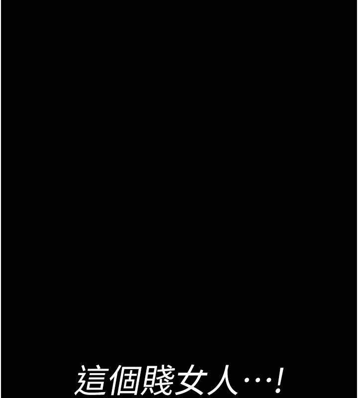 [韩国漫画] 夜间诊疗室 剧情,巨乳大奶#[186P]-85