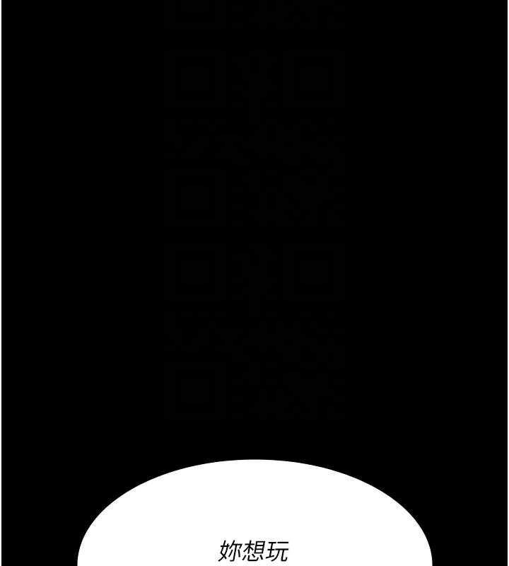 [韩国漫画] 夜间诊疗室 剧情,巨乳大奶#[186P]-91