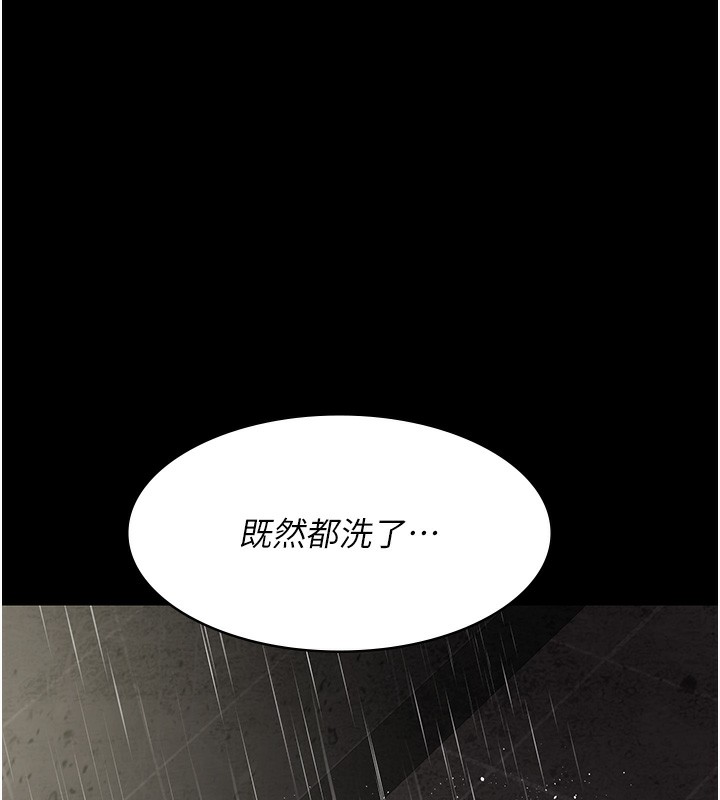 [韩国漫画] 夜间诊疗室 剧情,巨乳大奶#[218P]-102