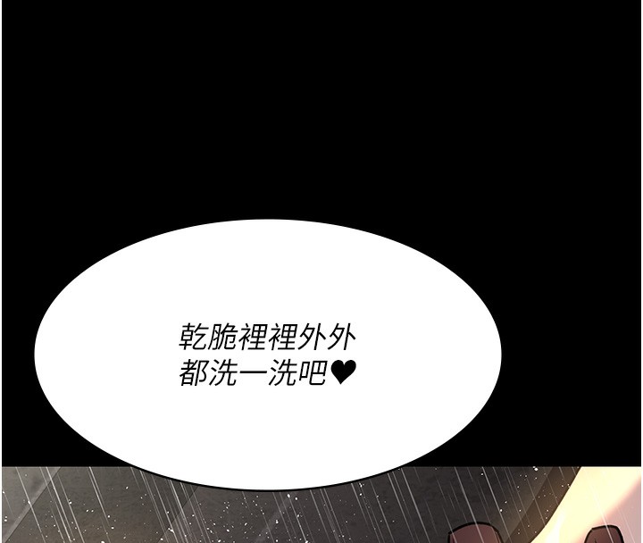 [韩国漫画] 夜间诊疗室 剧情,巨乳大奶#[218P]-105