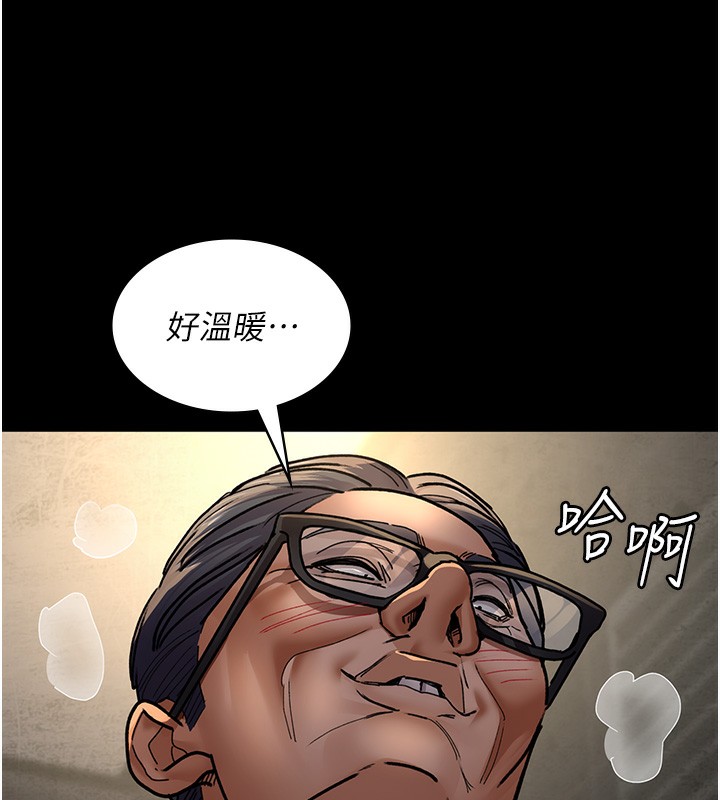 [韩国漫画] 夜间诊疗室 剧情,巨乳大奶#[218P]-109