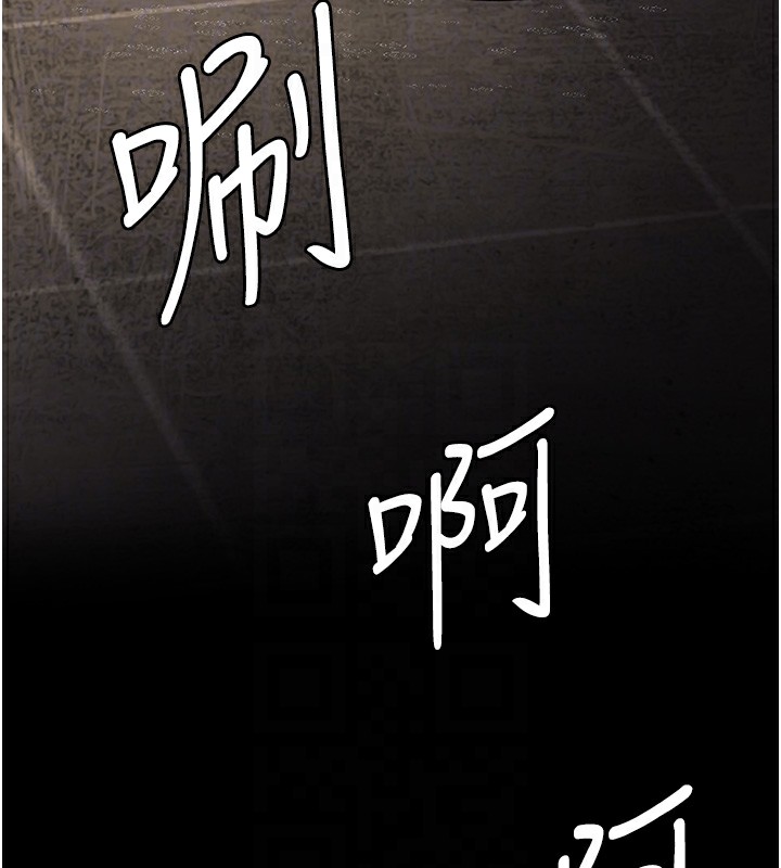 [韩国漫画] 夜间诊疗室 剧情,巨乳大奶#[218P]-114