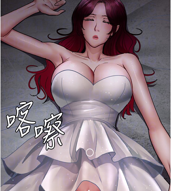 [韩国漫画] 夜间诊疗室 剧情,巨乳大奶#[218P]-120