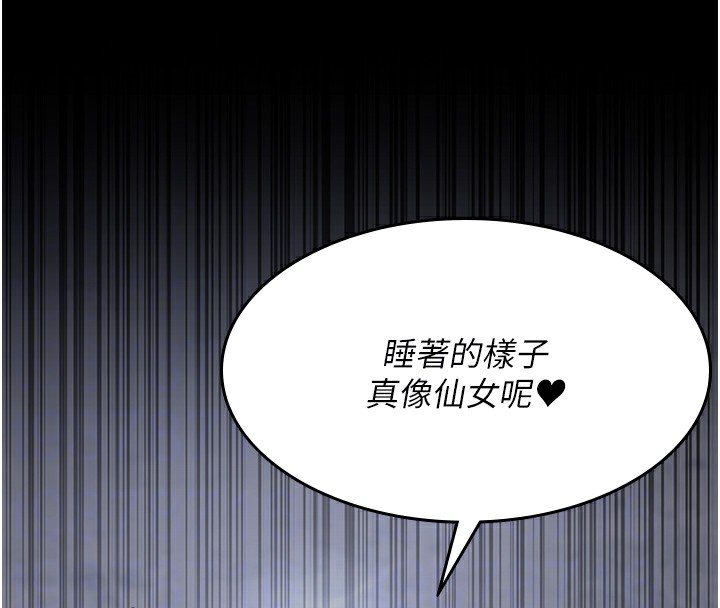 [韩国漫画] 夜间诊疗室 剧情,巨乳大奶#[218P]-122
