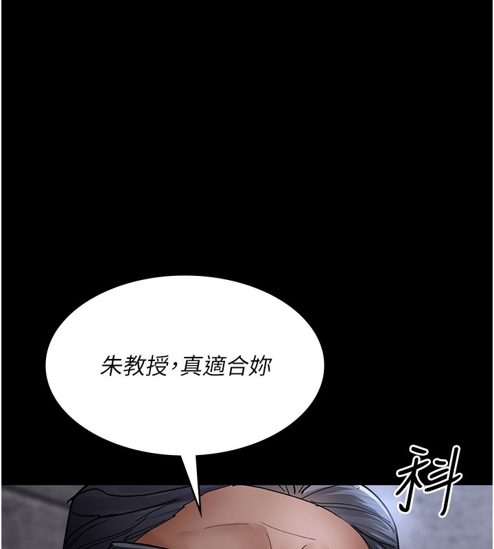 [韩国漫画] 夜间诊疗室 剧情,巨乳大奶#[218P]-126
