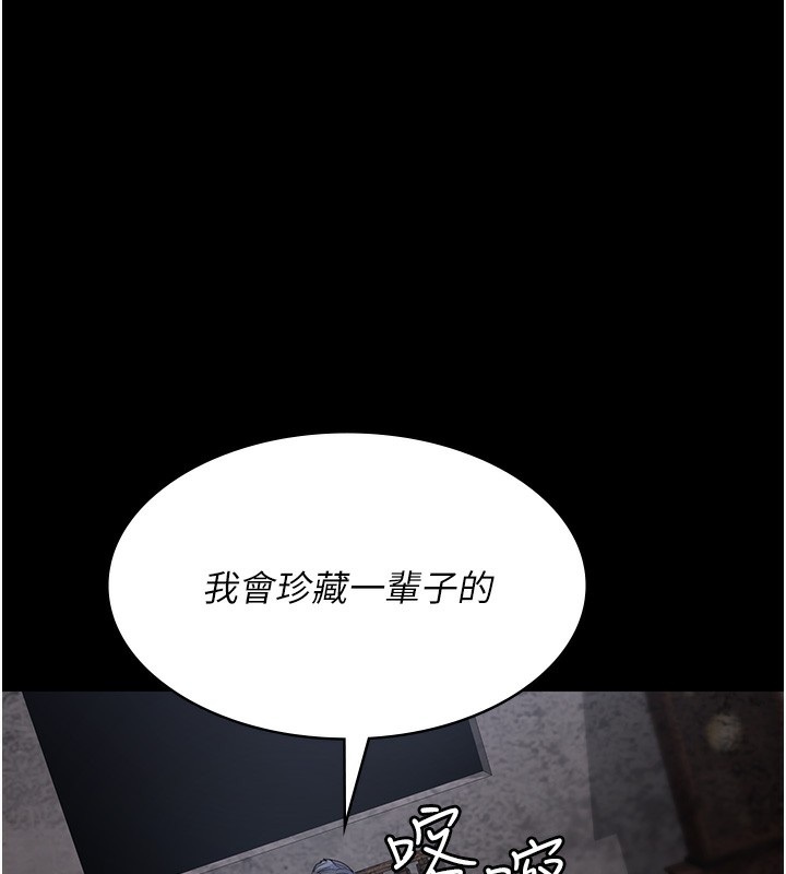 [韩国漫画] 夜间诊疗室 剧情,巨乳大奶#[218P]-132