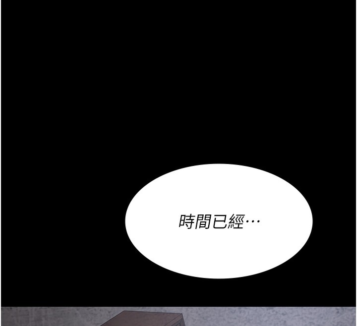 [韩国漫画] 夜间诊疗室 剧情,巨乳大奶#[218P]-137