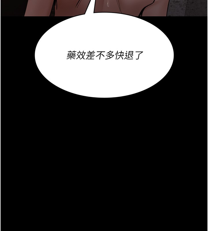 [韩国漫画] 夜间诊疗室 剧情,巨乳大奶#[218P]-139