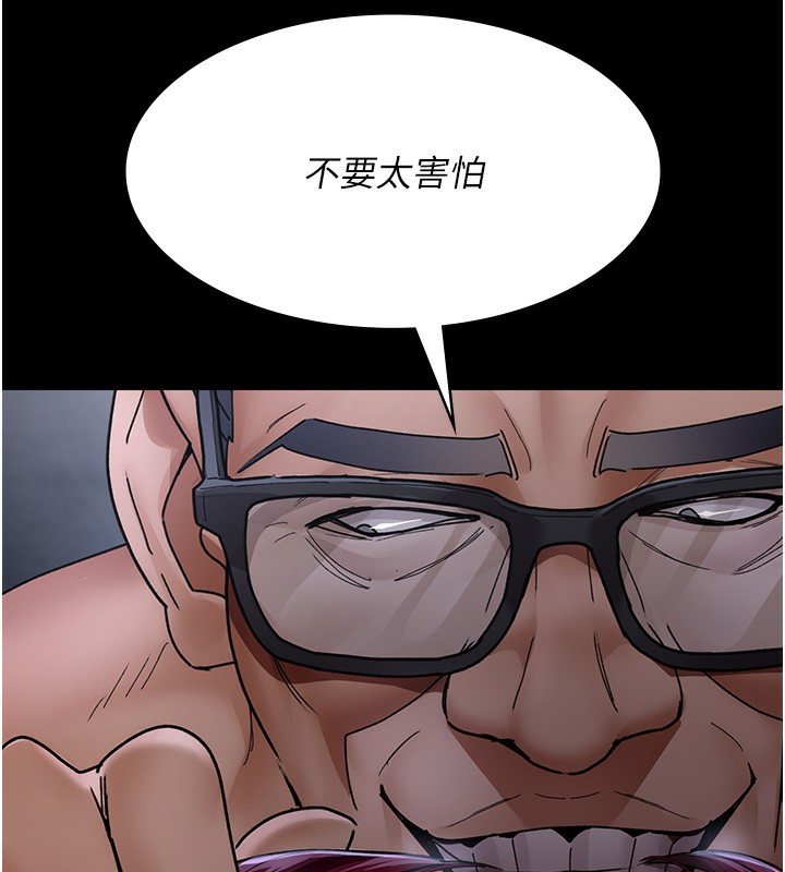 [韩国漫画] 夜间诊疗室 剧情,巨乳大奶#[218P]-143