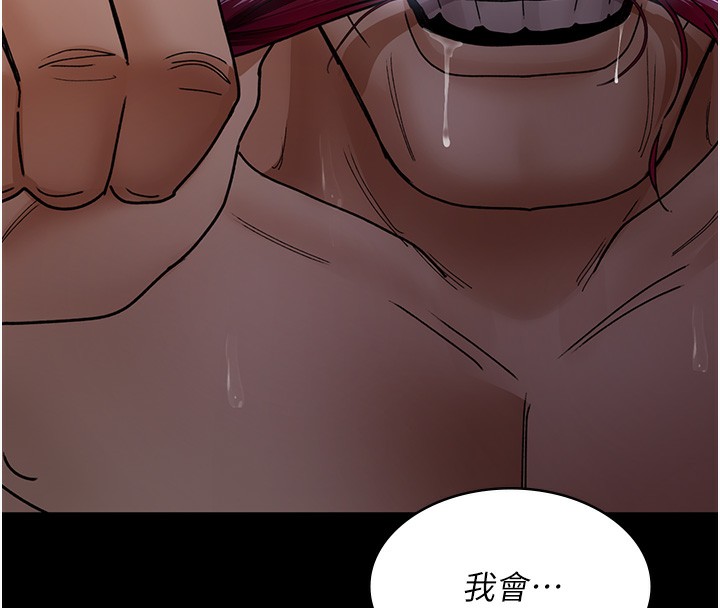 [韩国漫画] 夜间诊疗室 剧情,巨乳大奶#[218P]-144