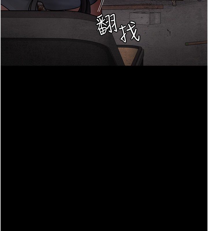 [韩国漫画] 夜间诊疗室 剧情,巨乳大奶#[218P]-151