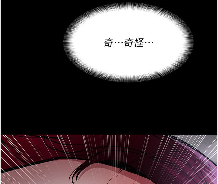 [韩国漫画] 夜间诊疗室 剧情,巨乳大奶#[218P]-154