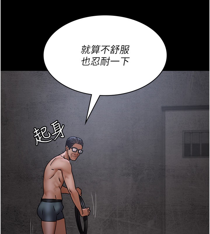 [韩国漫画] 夜间诊疗室 剧情,巨乳大奶#[218P]-157