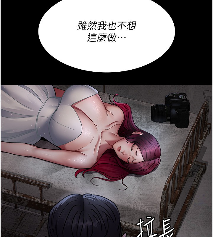 [韩国漫画] 夜间诊疗室 剧情,巨乳大奶#[218P]-160