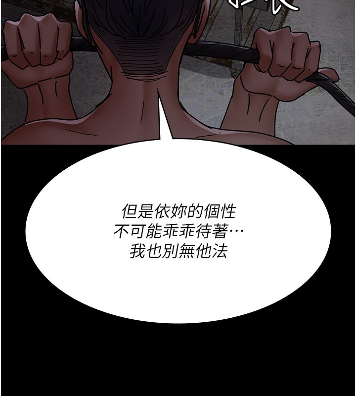 [韩国漫画] 夜间诊疗室 剧情,巨乳大奶#[218P]-161