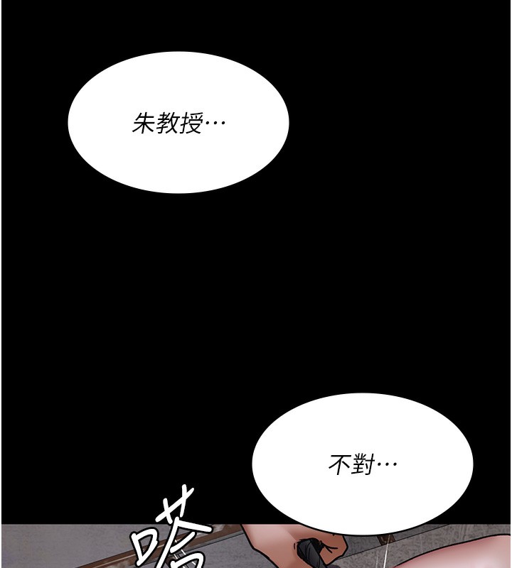 [韩国漫画] 夜间诊疗室 剧情,巨乳大奶#[218P]-162