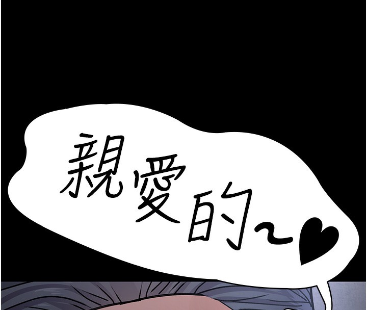[韩国漫画] 夜间诊疗室 剧情,巨乳大奶#[218P]-165