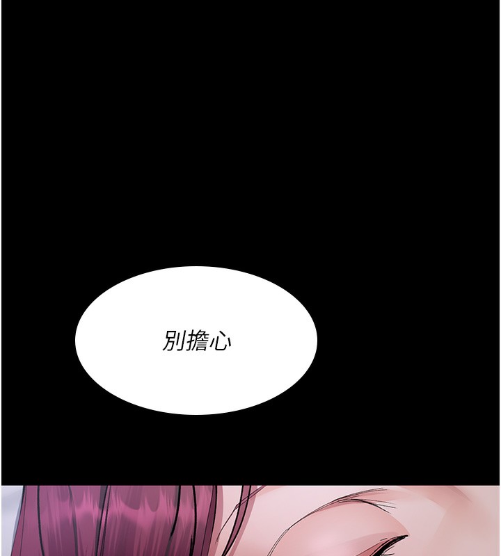 [韩国漫画] 夜间诊疗室 剧情,巨乳大奶#[218P]-168