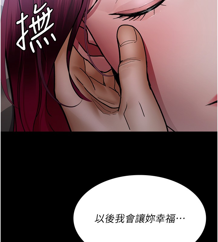 [韩国漫画] 夜间诊疗室 剧情,巨乳大奶#[218P]-169