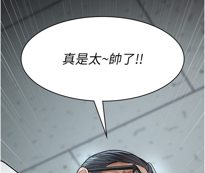 [韩国漫画] 夜间诊疗室 剧情,巨乳大奶#[218P]-17