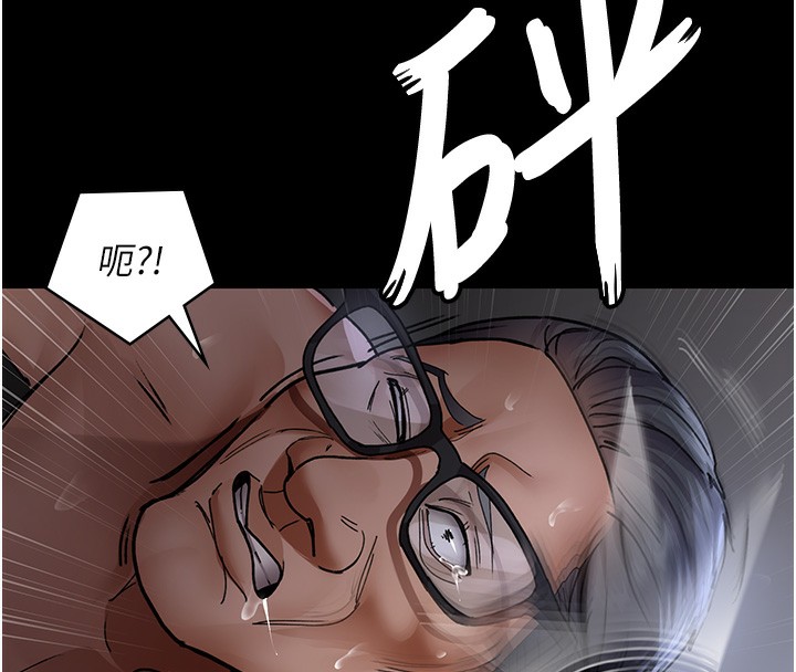 [韩国漫画] 夜间诊疗室 剧情,巨乳大奶#[218P]-171