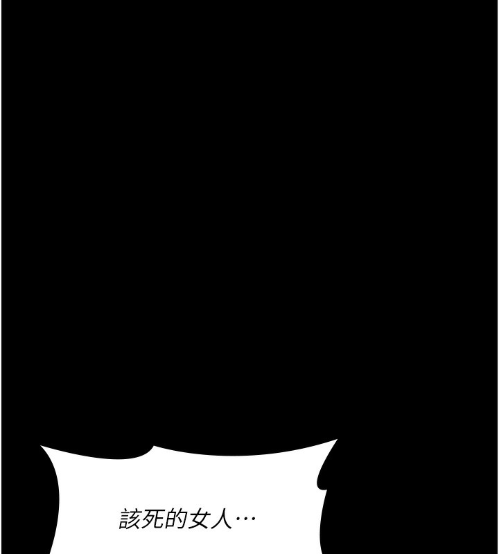[韩国漫画] 夜间诊疗室 剧情,巨乳大奶#[218P]-176