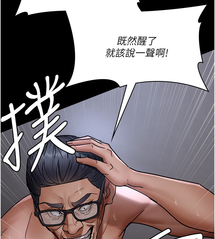 [韩国漫画] 夜间诊疗室 剧情,巨乳大奶#[218P]-177