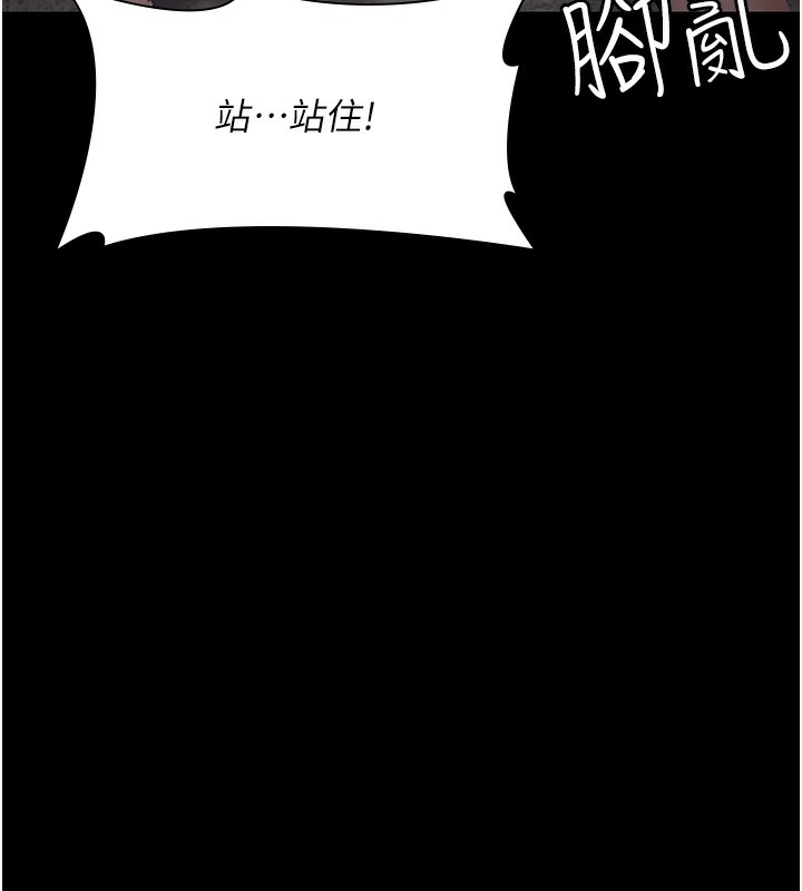 [韩国漫画] 夜间诊疗室 剧情,巨乳大奶#[218P]-185