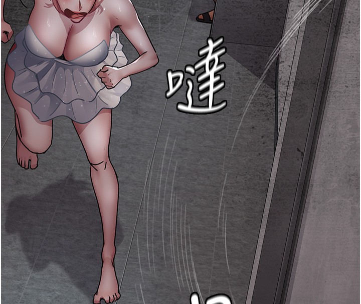 [韩国漫画] 夜间诊疗室 剧情,巨乳大奶#[218P]-187