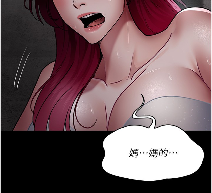 [韩国漫画] 夜间诊疗室 剧情,巨乳大奶#[218P]-191