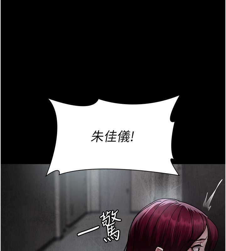 [韩国漫画] 夜间诊疗室 剧情,巨乳大奶#[218P]-195