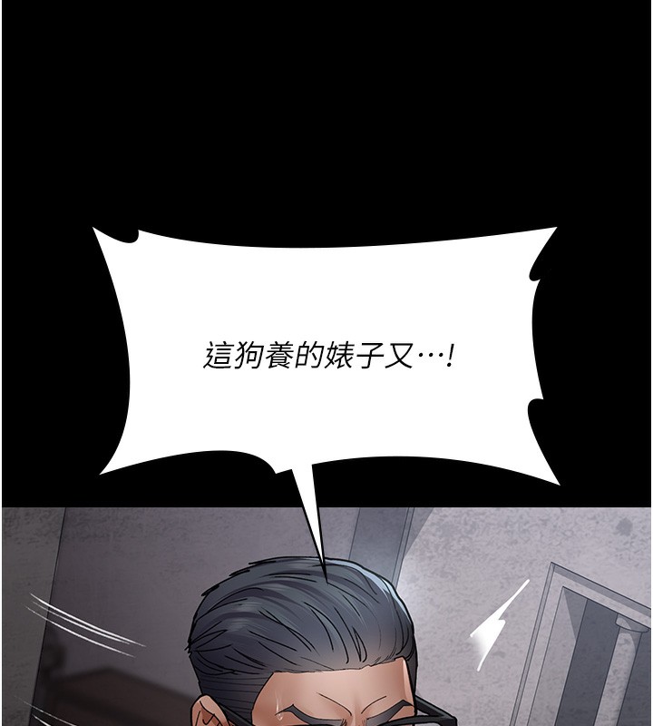 [韩国漫画] 夜间诊疗室 剧情,巨乳大奶#[218P]-197