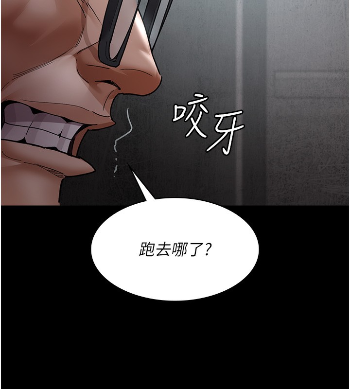 [韩国漫画] 夜间诊疗室 剧情,巨乳大奶#[218P]-201
