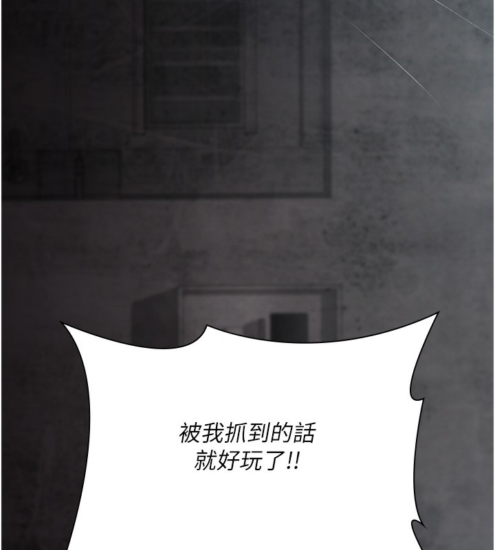[韩国漫画] 夜间诊疗室 剧情,巨乳大奶#[218P]-204