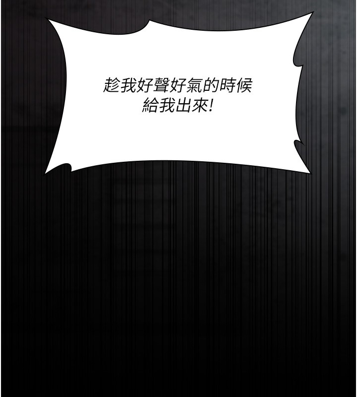 [韩国漫画] 夜间诊疗室 剧情,巨乳大奶#[218P]-206