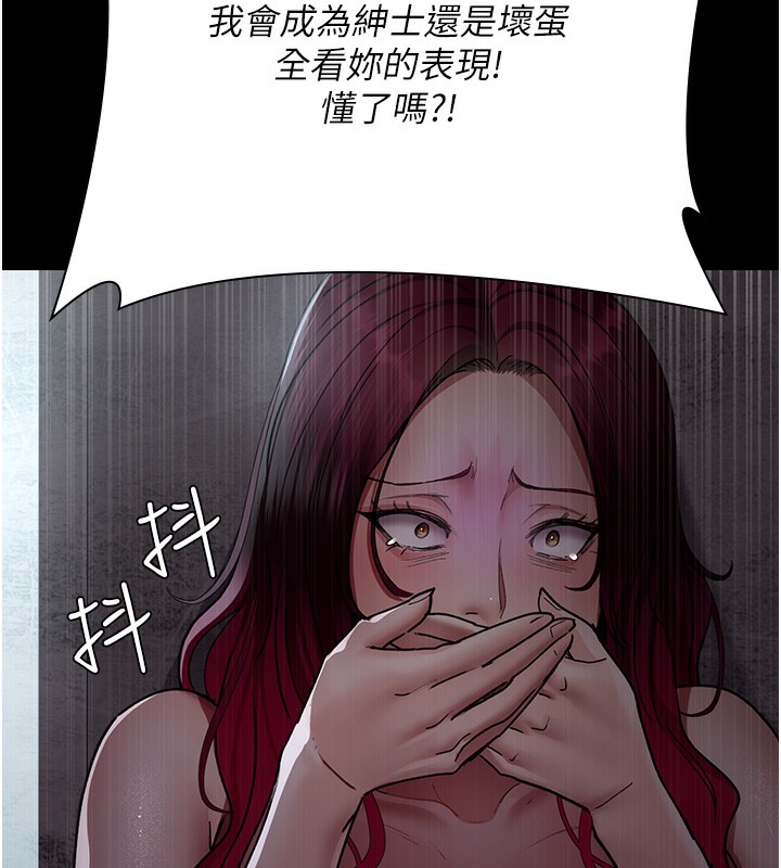 [韩国漫画] 夜间诊疗室 剧情,巨乳大奶#[218P]-209