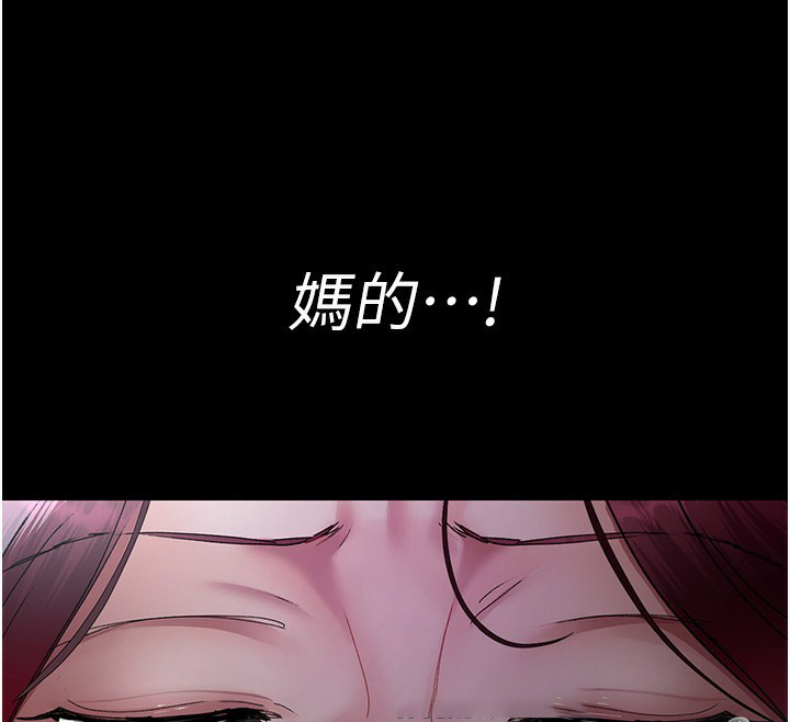 [韩国漫画] 夜间诊疗室 剧情,巨乳大奶#[218P]-211