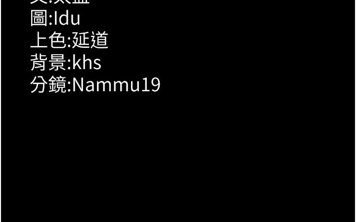 [韩国漫画] 夜间诊疗室 剧情,巨乳大奶#[218P]-218